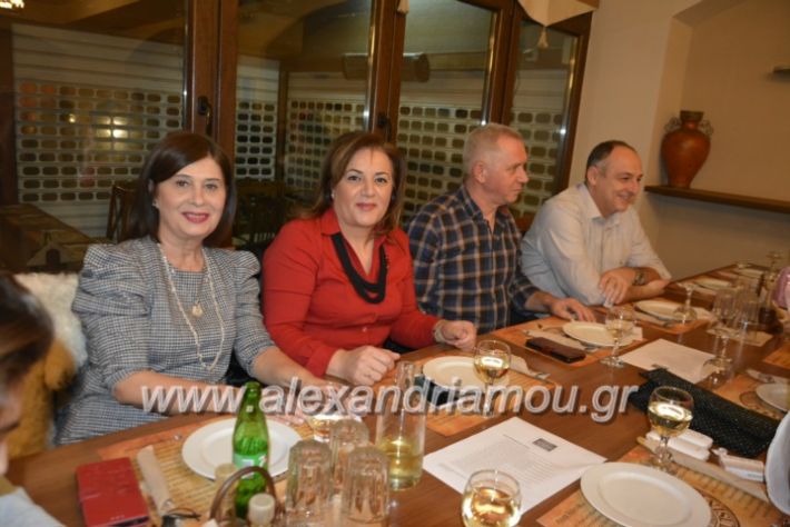 alexandriamou.pitakolindrinoi2019035